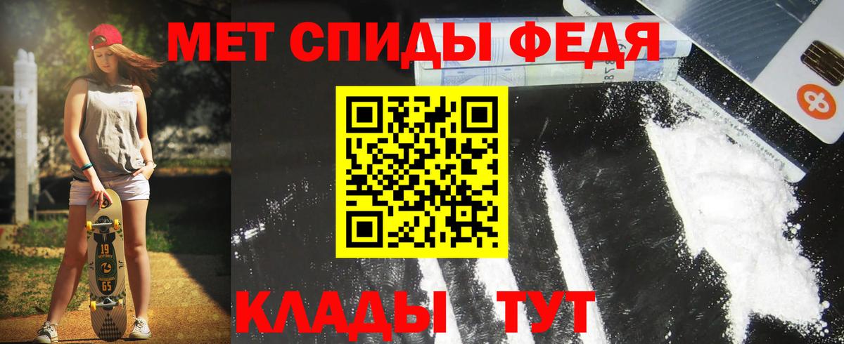 АМФ Розовый Самара