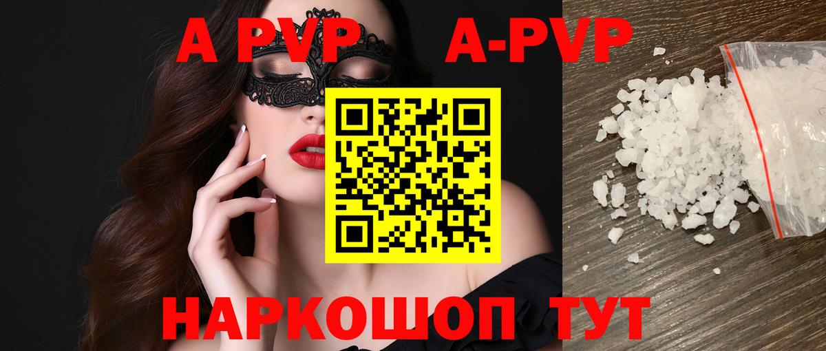 Конопля  Вход с VPN  Cocaine  Меф МЯУ МЯУ   APVP СК   Магазин наркотиков  Самара  ГАШИШ  Вейп ТГК 