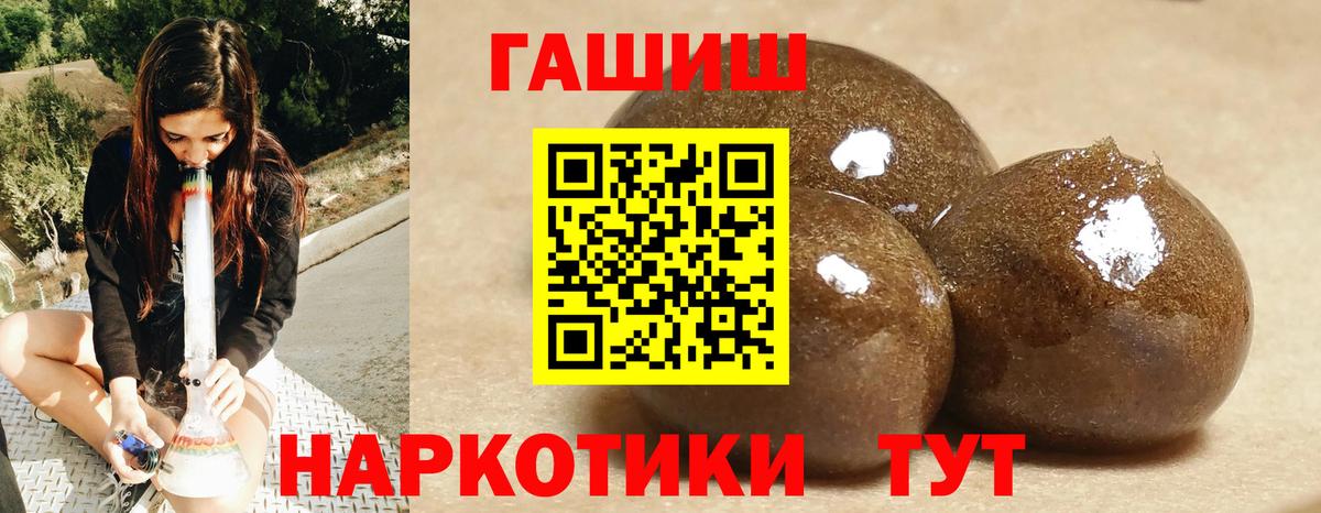 Гашиш индика сатива  Гашиш AMNESIA HAZE  Вход с VPN  Самара 