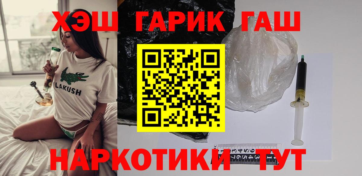 Гашиш Ice-O-Lator Самара