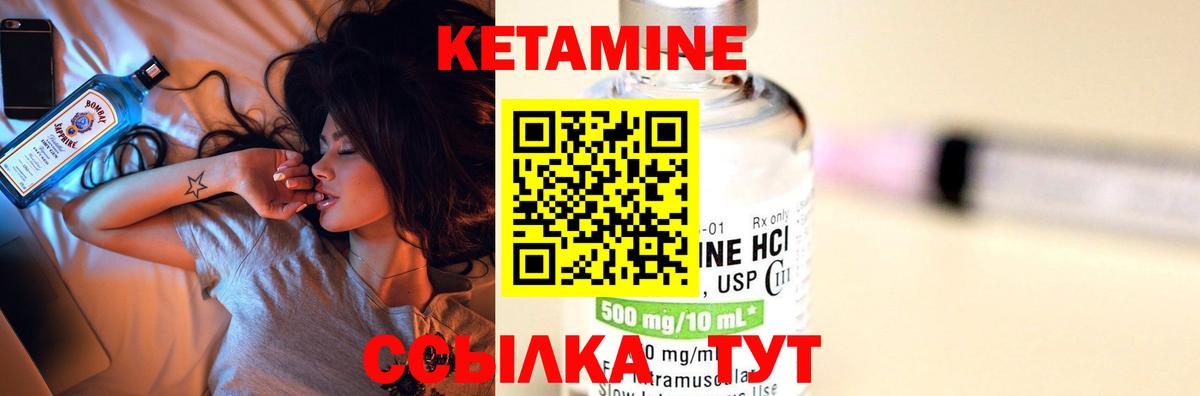 КЕТАМИН VHQ  КЕТАМИН VHQ  Самара  Вход с VPN 