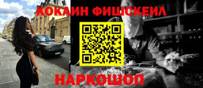 мефедрон Северобайкальск