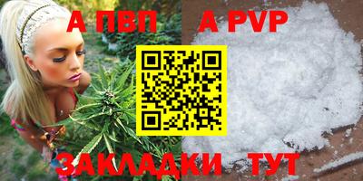 мефедрон Северобайкальск