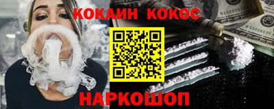 мефедрон Северобайкальск