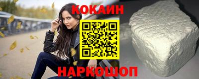 таблы Славянск-на-Кубани
