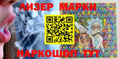 меф Сланцы