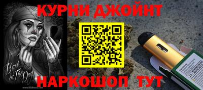 таблы Славянск-на-Кубани
