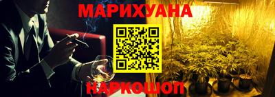 мефедрон Северобайкальск
