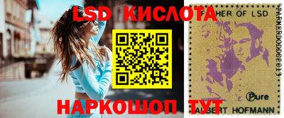 меф Сланцы