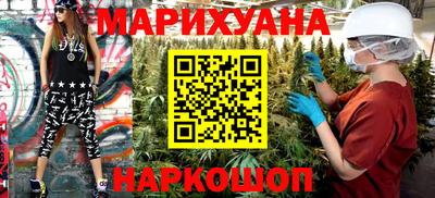 таблы Славянск-на-Кубани