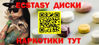 мефедрон Северобайкальск