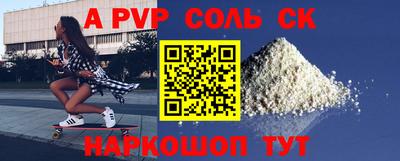таблы Славянск-на-Кубани
