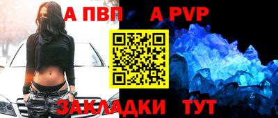 мефедрон Северобайкальск
