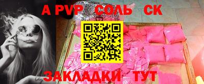 альфа пвп VHQ Свободный