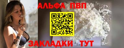 сатива Славгород