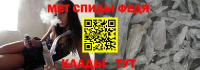 мефедрон Северобайкальск