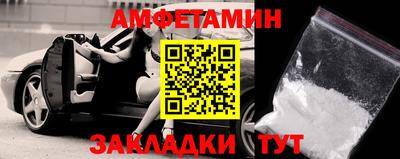 мефедрон Северобайкальск