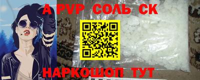 сатива Славгород