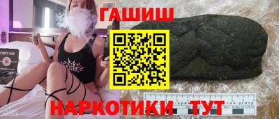 мефедрон Северобайкальск