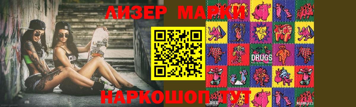 Самара  LSD-25 экстази кислота  Вход с VPN 