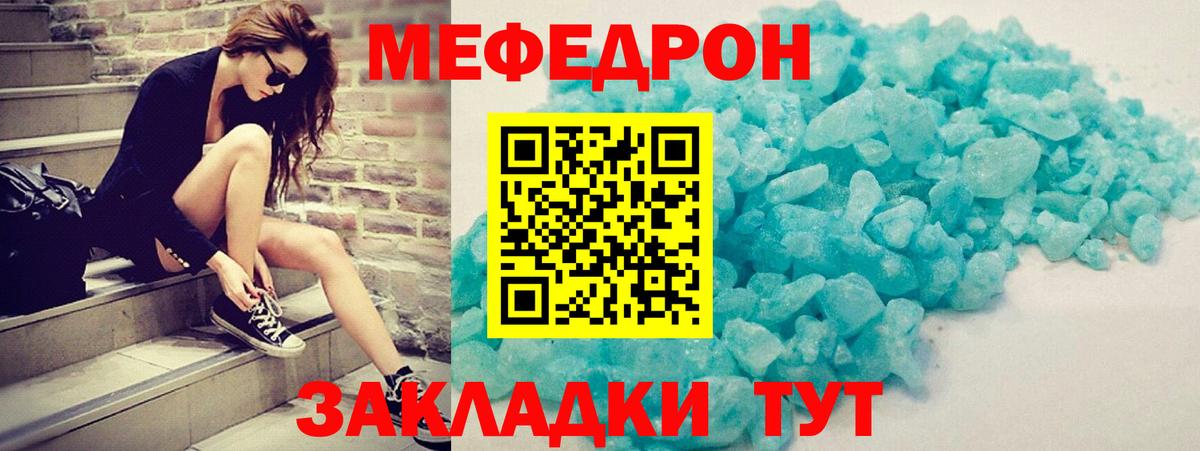 Самара  МЕФ 4 MMC  МЯУ-МЯУ  МЯУ-МЯУ мука  Вход с VPN 