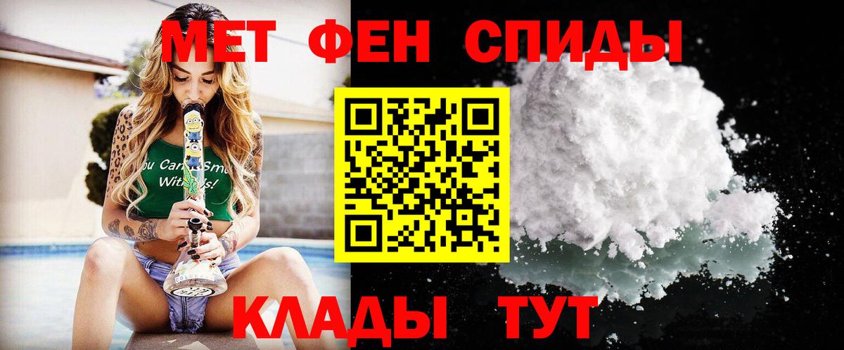 Самара  Метамфетамин пудра  Метамфетамин  Вход с VPN  Метамфетамин пудра 