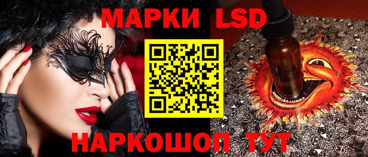 Самара  Марки 25I-NBOMe  магазин продажи наркотиков  Марки NBOMe 1500мкг  Вход с VPN 