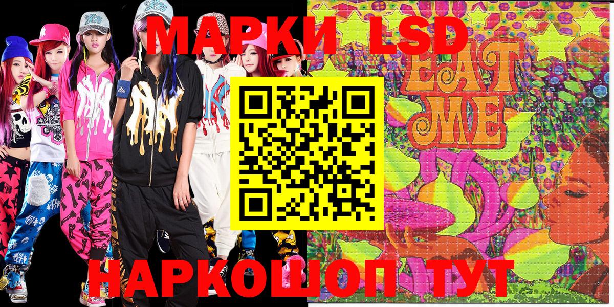 Марки N-bome 1500мкг Самара