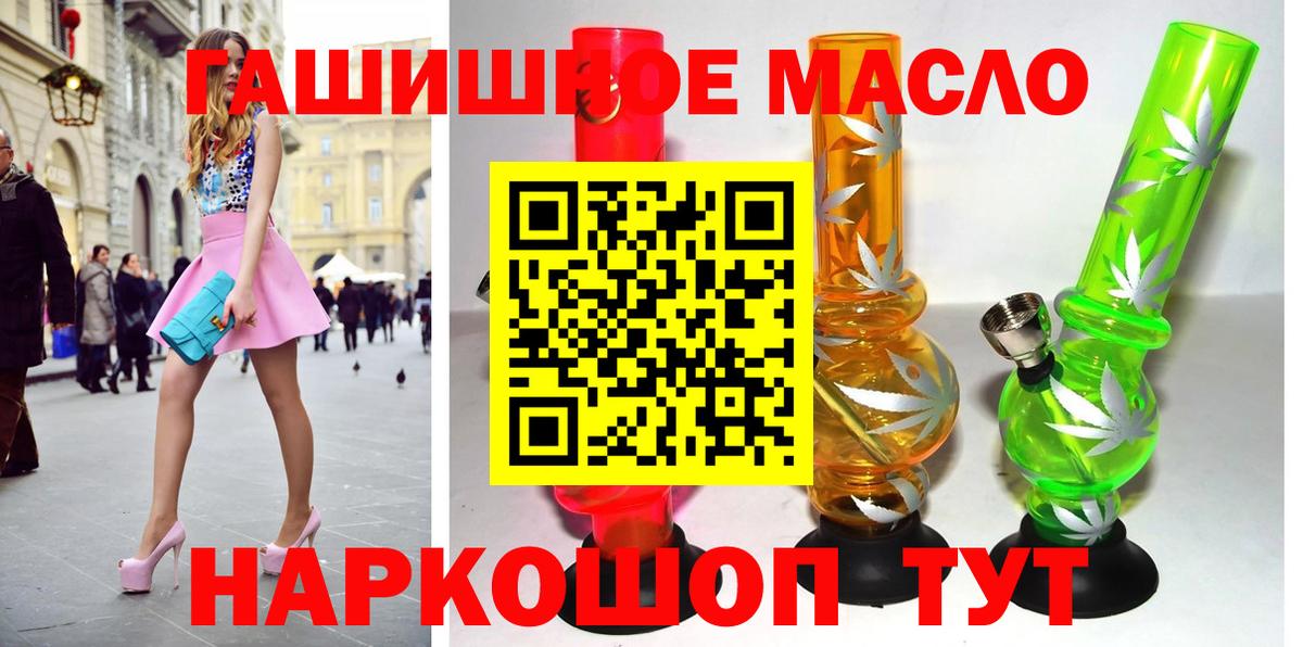ТГК Wax  Дистиллят ТГК гашишное масло  купить наркоту  Самара  Вход с VPN 