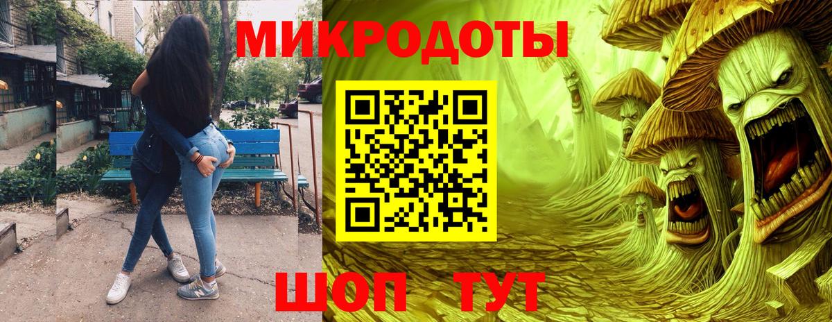 Псилоцибиновые грибы GOLDEN TEACHER Самара