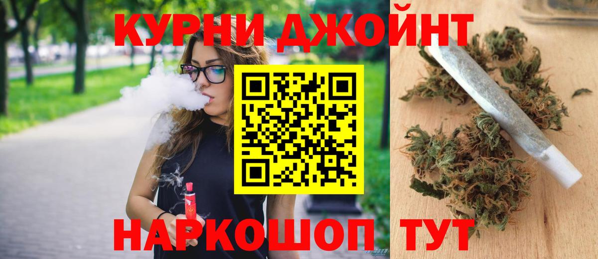 Канабис ГИДРОПОН Самара